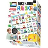 Magaza lisciani montesori edukativna igra taktilna azbuka | ePonuda.com