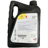 OPEL original MOTORNO OLJE OPEL 0W-20 OV0401547 5L+FILTER | Shoptok.si