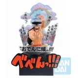 One Piece Third Act Wano Country Kozuki Oden Ichibansho figure 22cm