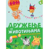 Vulkančić knjiga za decu druženje sa životinjama 3 Cene