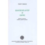 IK Zorana Stojanovića Georg Zimel
 - Šopenhauer i Niče Cene
