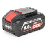 DCK FFBL2080 baterija 8.0Ah, 20V | Eponuda.com