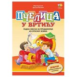 Pčelica Radna sveska za predškolce 27436046 | Eponuda.com
