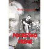 Miloš Dragojević - Pogrešno vreme