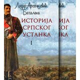 Talija izdavaštvo Lazar Arsenijević Batalaka - Istorija srpskog ustanka I - II Cene