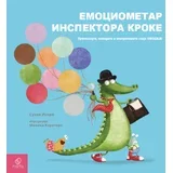 Suzan Isern - Emociometar inspektora Kroke