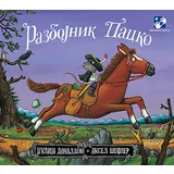 Džulija Donaldson - Razbojnik Packo
