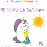 Kreativni Centar Gašina osećanja: Ne mogu da zaspim Cene