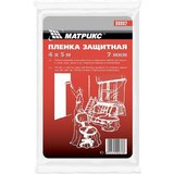  Zaščitna folija 4x5m za pohištvo | Shoptok.si