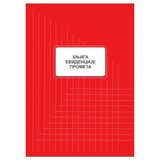  Helios Knjiga KEP | Eponuda.com