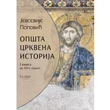 Jevsevije Popović - Opšta crkvena istorija I-II
