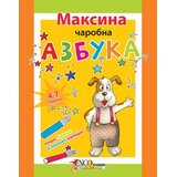 Enco Book Maksina čarobna azbuka Cene