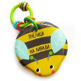 Pčelica Ema Heinz - na livadi - za kupanje