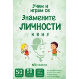 Vulkančić Karte za decu - Znameniti Ličnosti | ePonuda.com