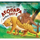 Laguna Radjard Kipling - Kako je leopard dobio pege Cene
