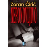  Neponovljivo | ePonuda.com