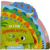 Ja sam dinosaurus