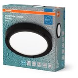 Osram Plafonska svetiljka za kupatilo BATHROOM CLASSIC 1xE27/15W/230V IP44 | Eponuda.com