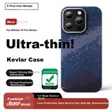  Xianyan Maska za mobilni telefon iPhone 16 Pro , Plava | Eponuda.com