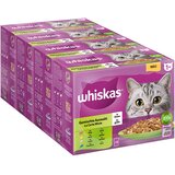 MEGA pakiranje Whiskas 1+ Adult vrečke 48 x 85 g - Mešan izbor v želeju | shoptok.hr