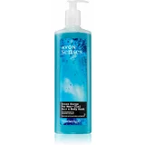 Avon Senses Ocean Surge šampon in gel za prhanje 2v1 720 ml