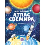 Publik Praktikum Moj veliki atlas svemira Cene