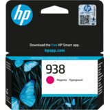 HP Tinta 938 magenta(4S6X6PE) za printere 9720/9730/9120/9110b/9120b Cijene
