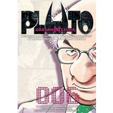 VIZ Media Naoki Urasawa - Pluto: Urasawa X Tezuka Volume 6 Cene