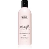 Ziaja Jeju Young Skin gel za prhanje in kopanje beli 300 ml Cene