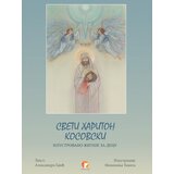  Sveti Hariton Kosovski - ilustrovano žitije za decu | Eponuda.com
