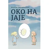 Miloš Grozdanović - Oko na jaje
