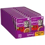 Vlažna hrana za odrasle mačke, Piletine i govedina, 85gr, 20 komada
