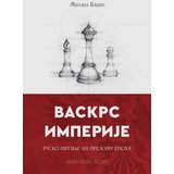 Narodno delo Milana Babić - Vaskrs imperije-rusko pitanje na prelomu epoha Cene