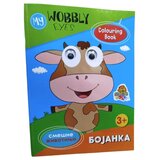  BOJANKA MY WOOBLY EYES KRAVA 10/1052 Cene