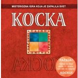 Babun Slobodan Pešić,Eni Gotlib - Kocka Cene