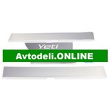 VW Folija SKODA YETI 5L 5L0 071 733 A | Shoptok.si