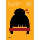  Lov na dečačiće i druge priče | ePonuda.com