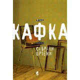 Službeni Glasnik Sabrani crteži (Šetnja po krovu) Cene