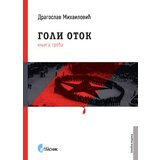 Službeni Glasnik Dragoslav Mihailović - Goli otok - knjiga 3 | Eponuda.com