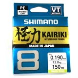 Shimano struna kairiki 8 150m 0.19mm mantis green ( R404386 ) | Eponuda.com
