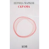 Književna opština Vršac Perica Markov - Skrama Cene