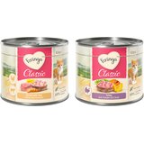  Ekonomično pakiranje Feringa meni Kitten 12 x 200 g - Miješano pakiranje Cijene