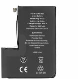  Baterija za Apple iPhone 12 Pro Max, originalna (OEM), 3867 mAh Cene