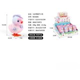 Hk Mini šareno pile sa kapom, display 12 kom | Eponuda.ba