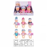 Hk Mini lutka mini baby born | ePonuda.com