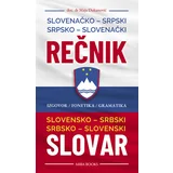 Maja Đukanović
 - Slovenačko-srpski srpsko-slovenački rečnik