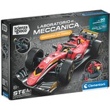 Clementoni Igračka formula CL75166 Cijene