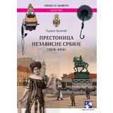 Kreativni Centar Radina Vučetić - Prestonica nezavisne Srbije