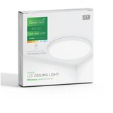 Greentech Plafonjera 18 W CCT 3000-3500-4000-5000-6500 K 22 cm bijela | shoptok.hr