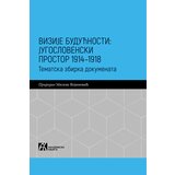 Akademska Knjiga Miloš Vojinović - Vizije budućnosti: jugoslovenski prostor 1914-1918 | ePonuda.com